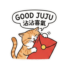 Celebration: Yukon & Cocoa