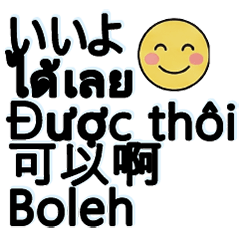 MultilingualTranslationOfTextDialogueC