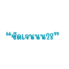 BANG RUSLEE2