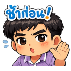 BANG RUSLEE