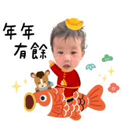 小湯圓來拜年囉