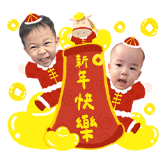 煇煇馬上來拜年