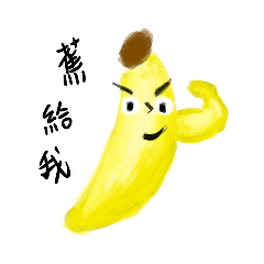 水果蔬菜大集合 1