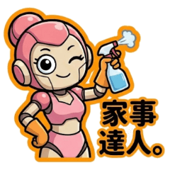 機器人主婦：崩潰與療癒的日常