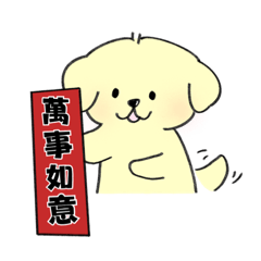 嗷！奶奶與屁孩的日常（新年篇）