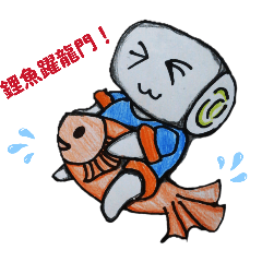 ㄇㄚˊ綿棠（ 2.）