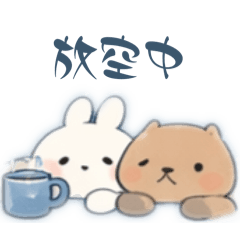 白兔與水豚慢慢日常2