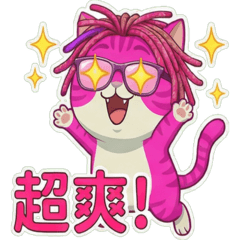 阿派(喜怒哀樂)中文字搞笑有笑貼圖!