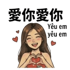 越南女孩 LyLy 的台灣日記第二篇｜中越雙語