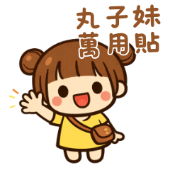 A sweet chibi girl for everyday emotions