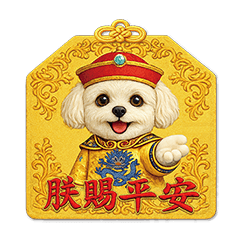 I Am Lin Mimi Part5 New Year Blessings