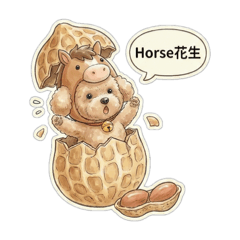 Anan Chinese New Year Horse