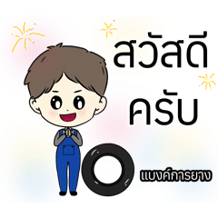 PolyPloy._20260208210552