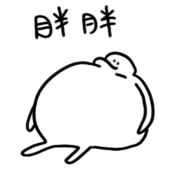疊字字人人2