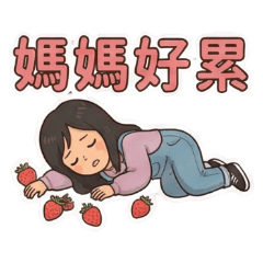 Happy Chen Family Stickers