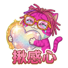 阿派(滿滿台語篇)中文字搞笑道地貼圖!