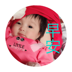 米米的日常用語