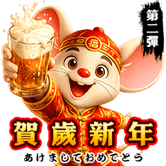 樂天公會新年賀歲篇