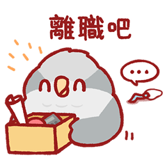 Erins.note6 x Nuancha (Work polite)