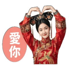 2026 Cue Playful Chinese Princess