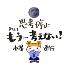 yamadaarisu_20260206124541