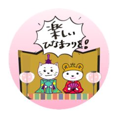 yamadaarisu_20260206101504