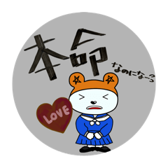 yamadaarisu_20260206100858