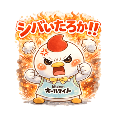 kamaboko_20260206193618