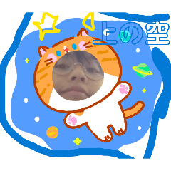 nyannyankeisuketoyukainonakamatachi