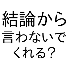 a Dog syntax return reply