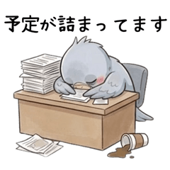 無理と断りたいハシビロコウ（つらい）