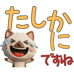 Polite 3D Chocolate Point Cat  29