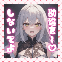 sekai no heiwa_20260208191540