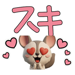 3D Galago Bushbaby  27