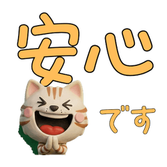 3D Cameo Tabby Cat  27