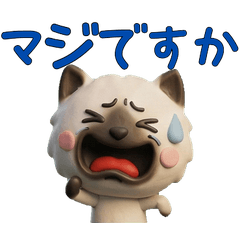 Polite 3D Seal Point Cat  29