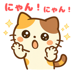 Cute Calico Cat Stickers for Cat Day