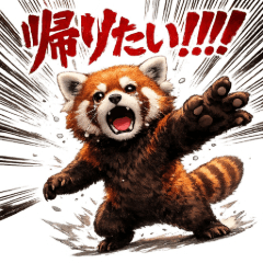 Red panda 2026