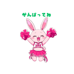 Pink rabbit nana
