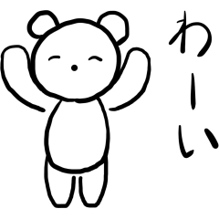 All-year-round simple white bear