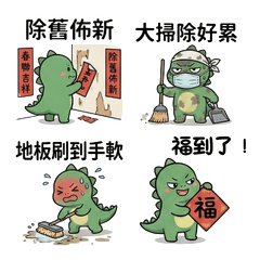 啄根小綠 過年的心聲 ３