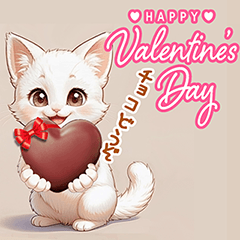 Valentine & White Day Fluffy Kitty