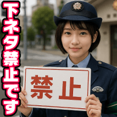 Police Protesting Sexual Harassment