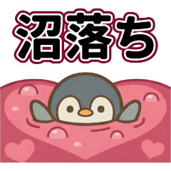 Penmaru Feelings Expressive Stickers