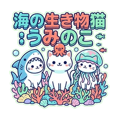 Uminoko: The Squishy Sea-Creature Cats