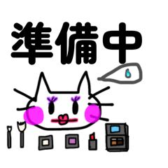 White Cat Lulu's Daily Life Part 4