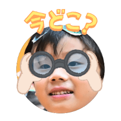 Uchinoko stamp_2026020636006