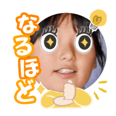 Uchinoko stamp_2026020636008