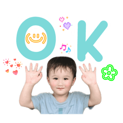 ไบร์อั้น น่ารัก