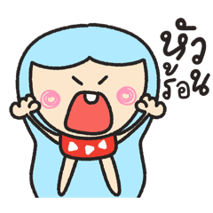 ยิ้มหวานน่ารัก